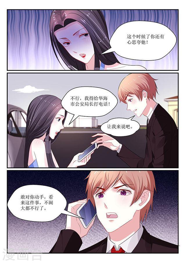 第132话-第133话