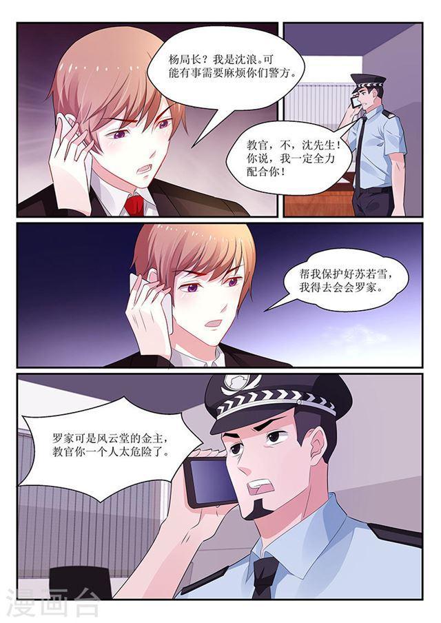 第132话-第133话