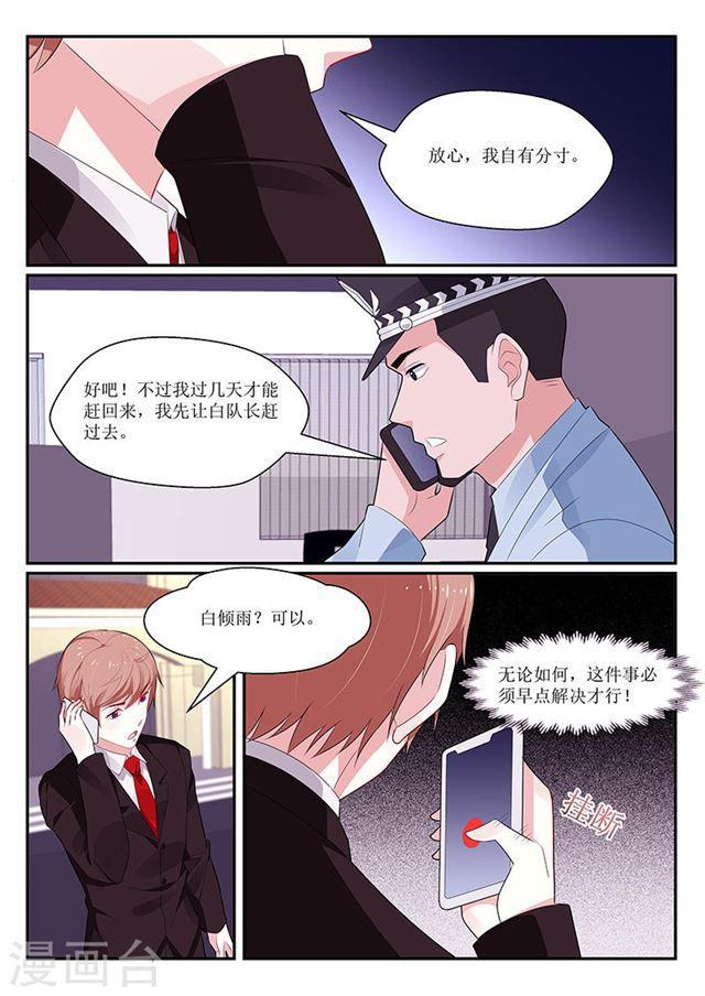 第132话-第133话