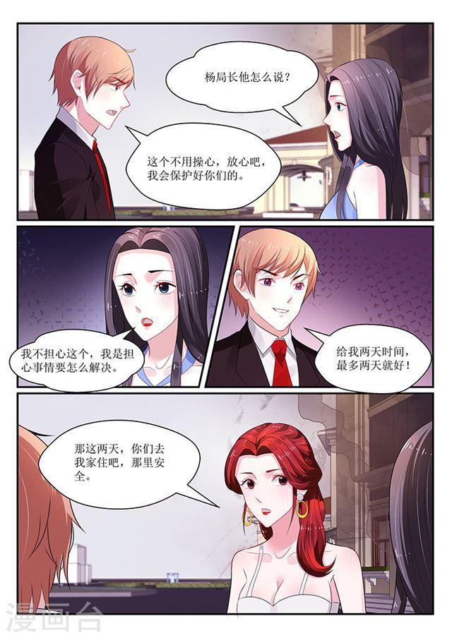 第132话-第133话