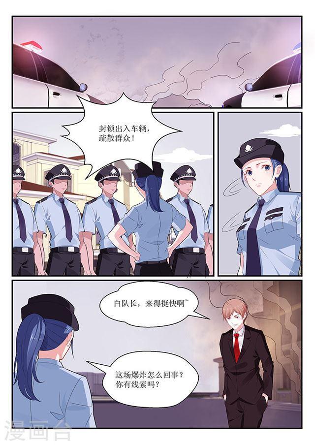 第132话-第133话