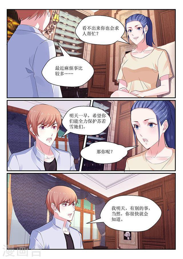 第134话-第135话