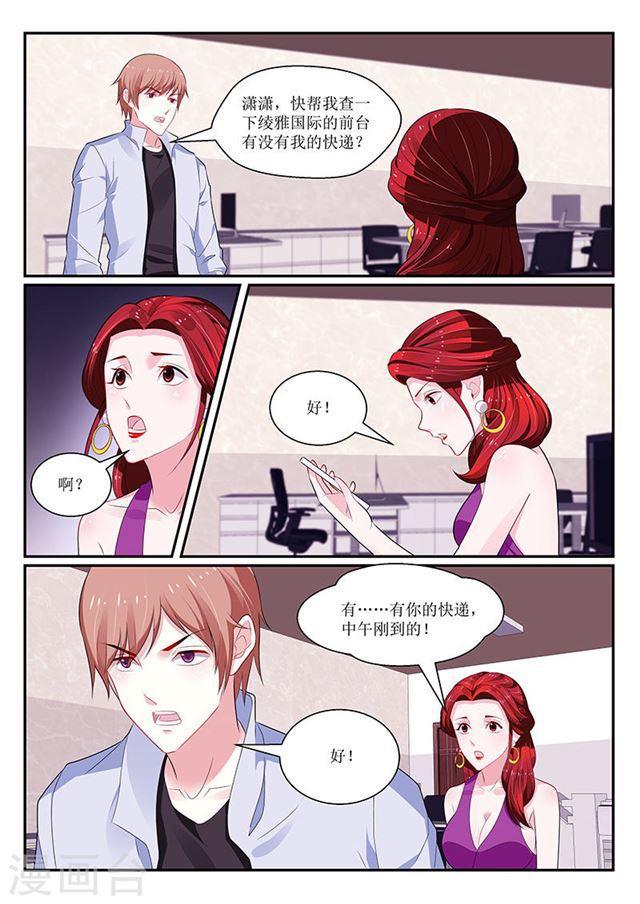 第134话-第135话
