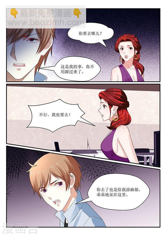 第134话-第135话