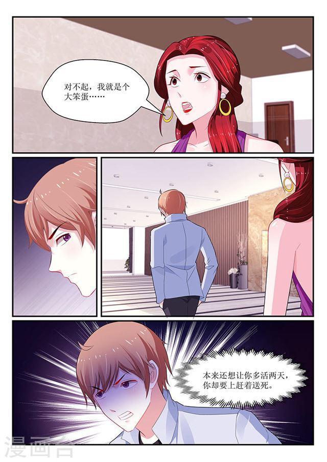 第134话-第135话