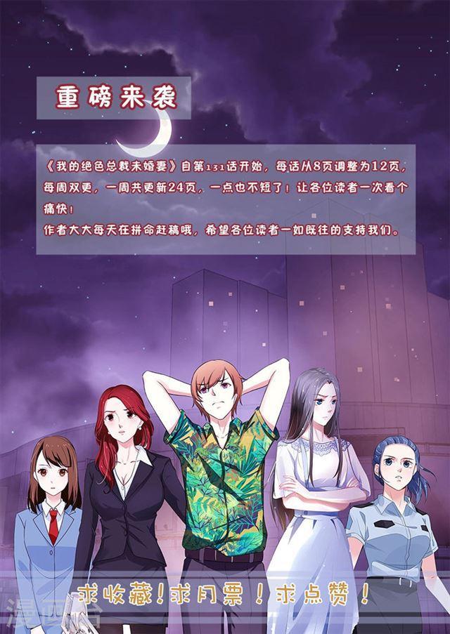 第134话-第135话