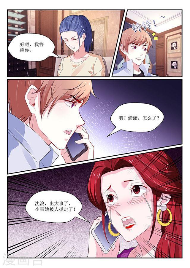 第134话-第135话