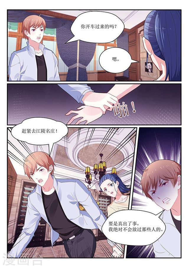 第134话-第135话