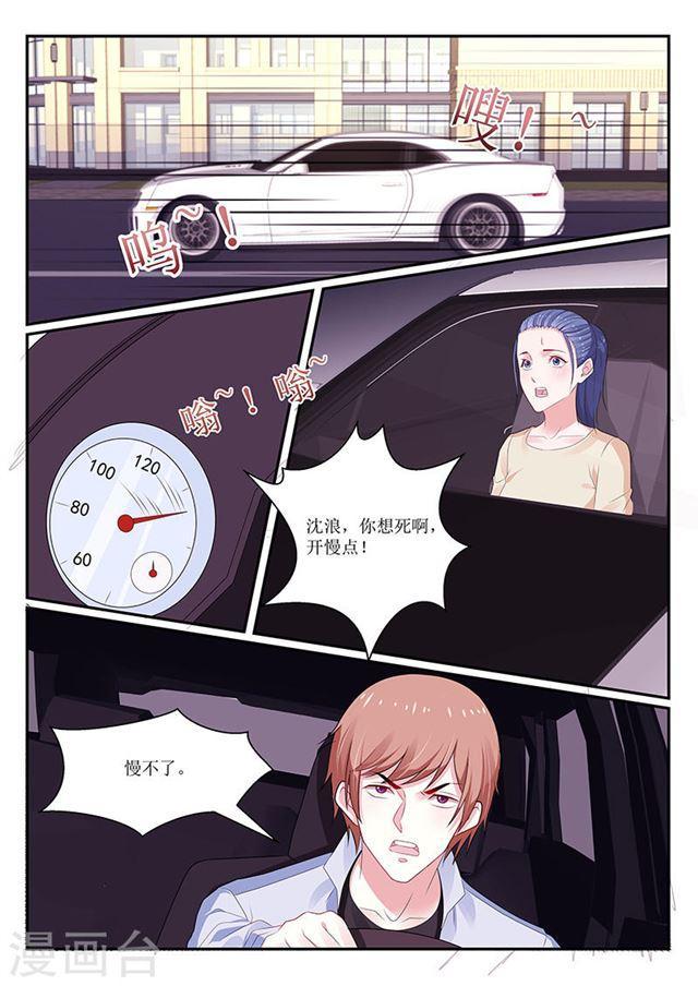 第134话-第135话