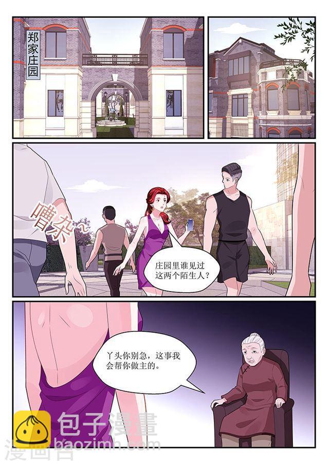 第134话-第135话