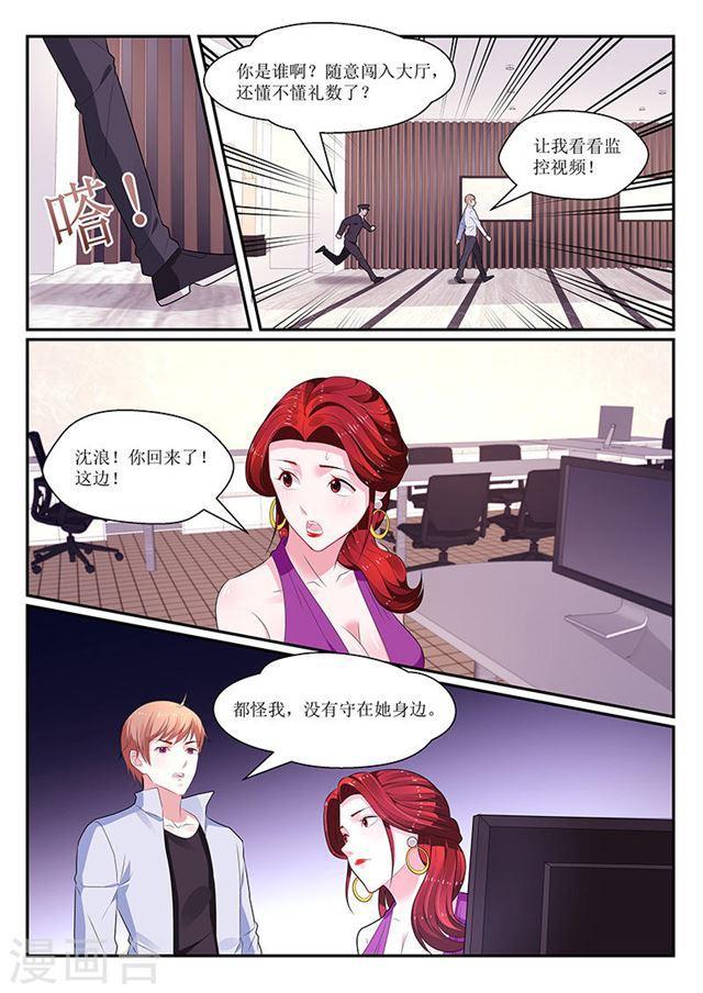 第134话-第135话