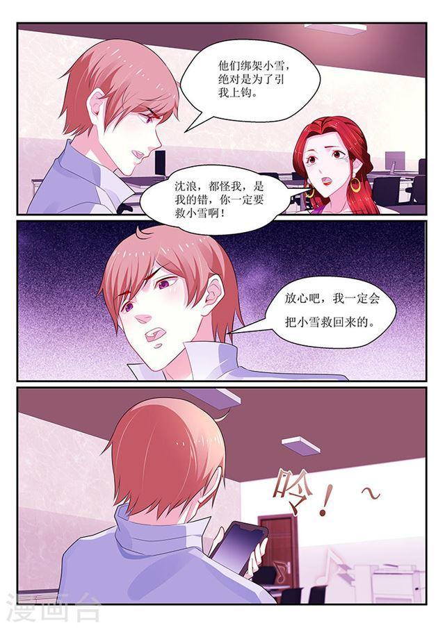 第134话-第135话