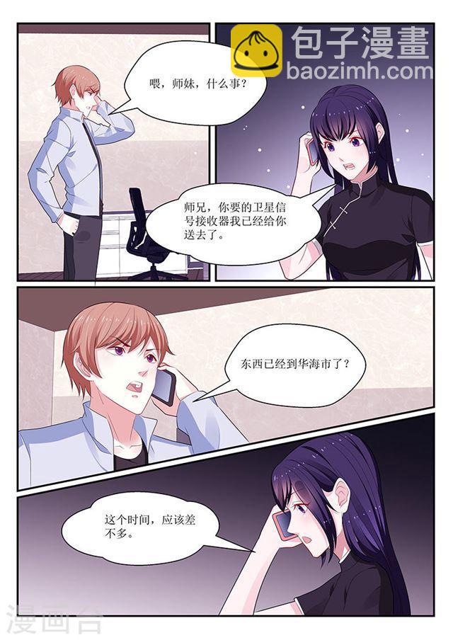 第134话-第135话