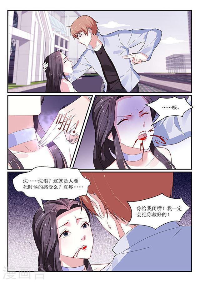 第136话-第137话