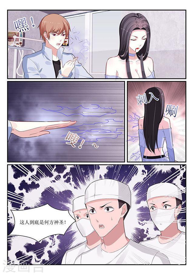 第136话-第137话