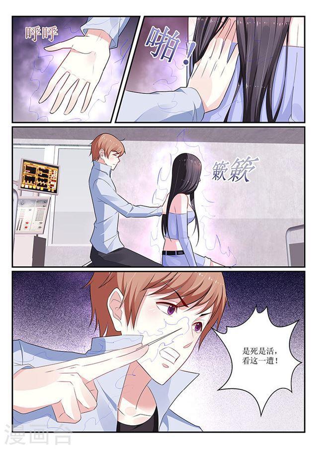 第136话-第137话