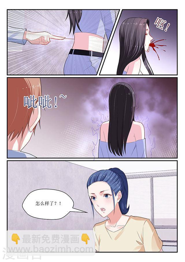 第136话-第137话