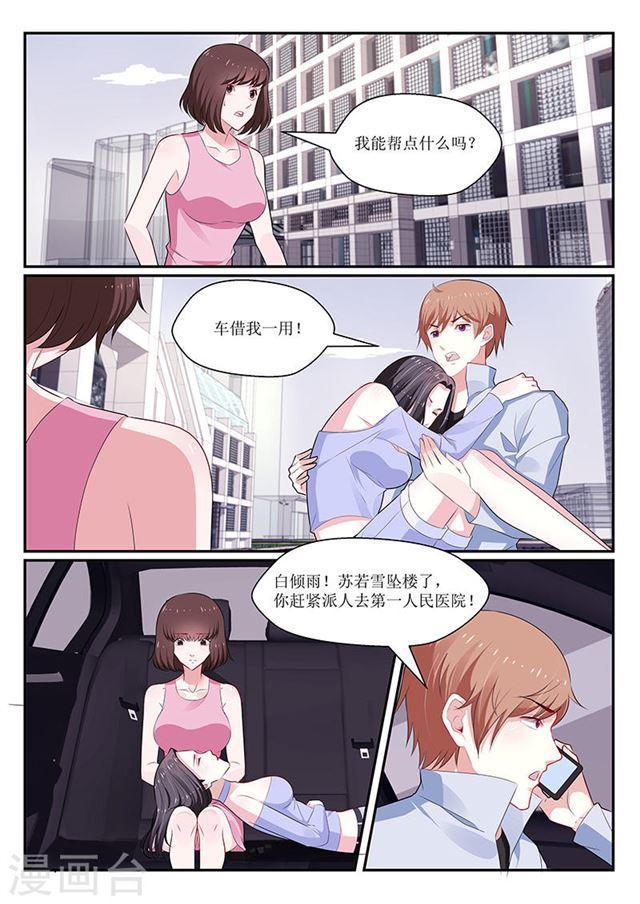 第136话-第137话