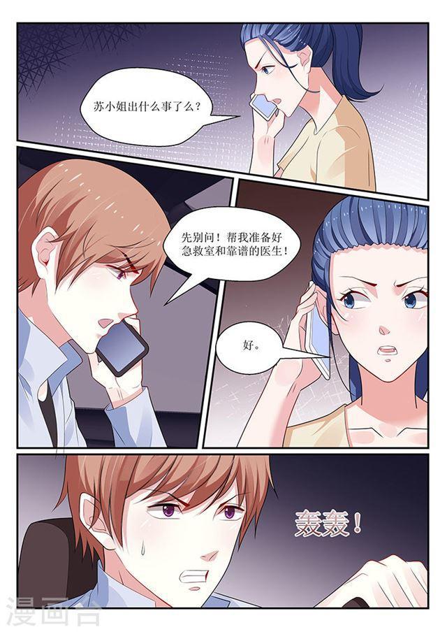 第136话-第137话