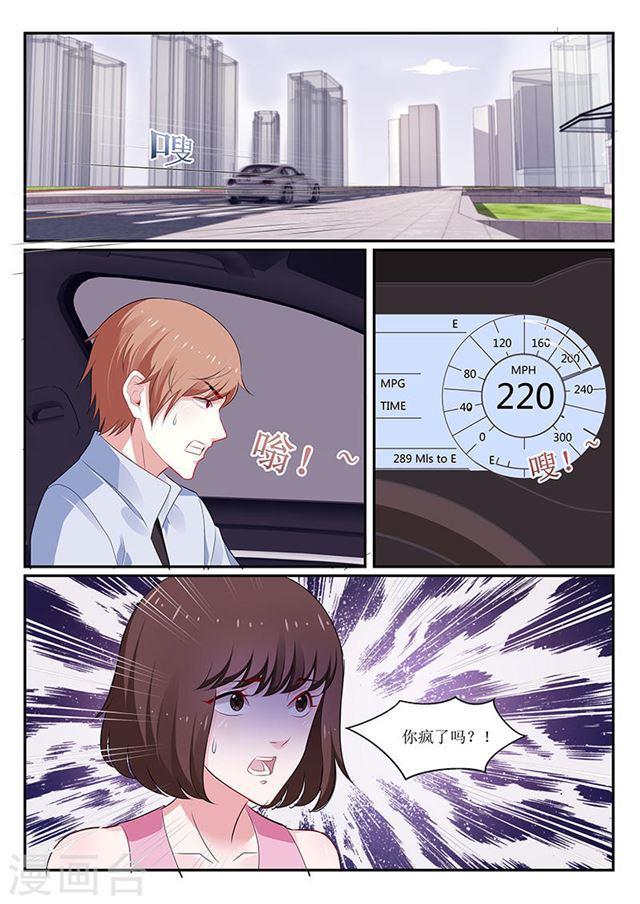 第136话-第137话