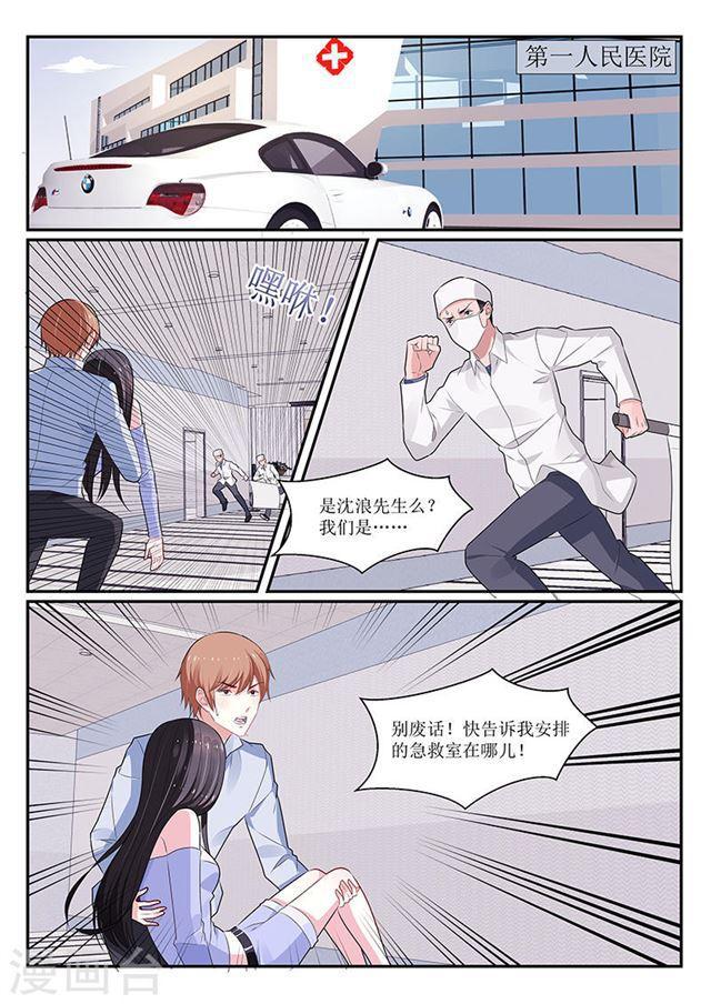 第136话-第137话