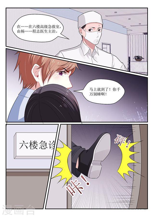 第136话-第137话
