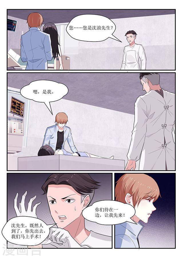 第136话-第137话