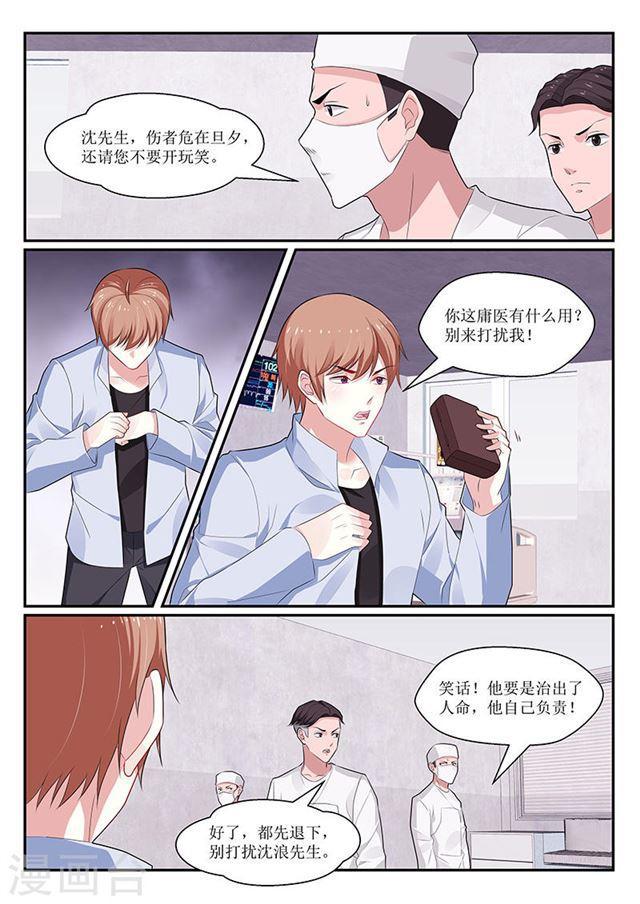 第136话-第137话