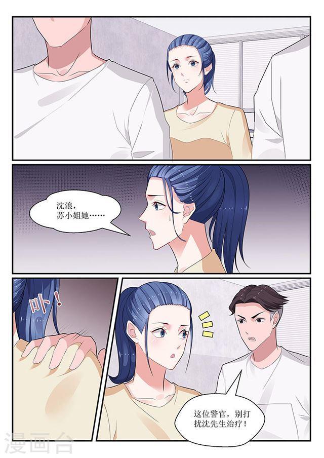 第136话-第137话