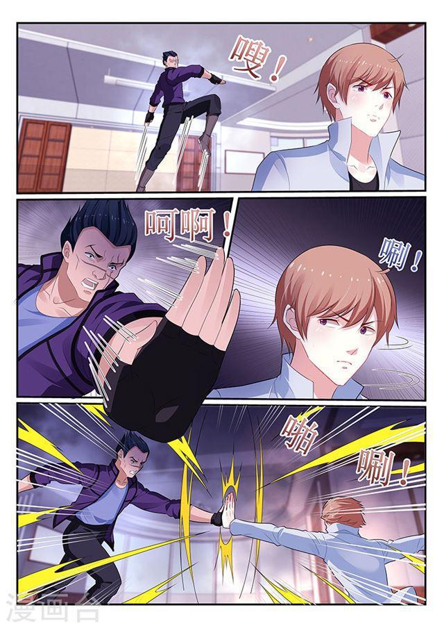 第138话-第139话