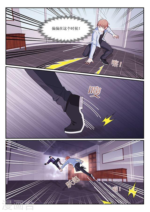 第138话-第139话