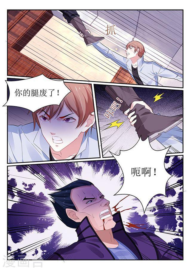 第138话-第139话
