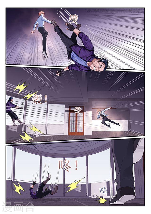 第138话-第139话