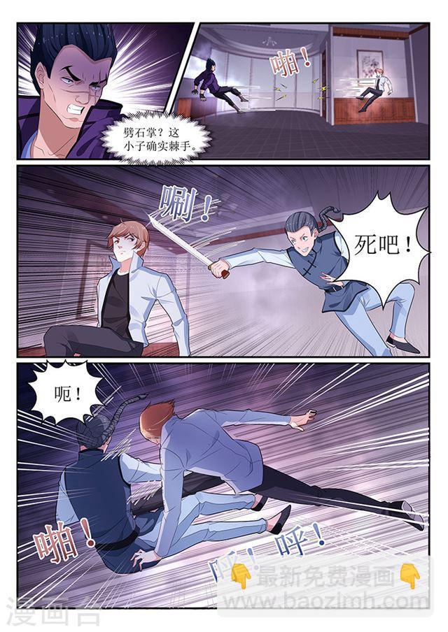 第138话-第139话