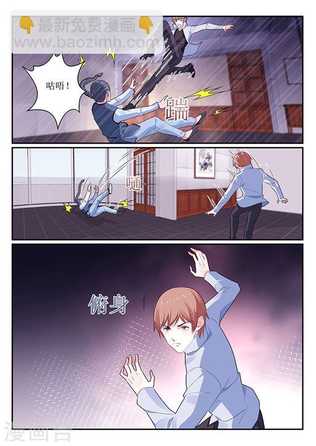 第138话-第139话