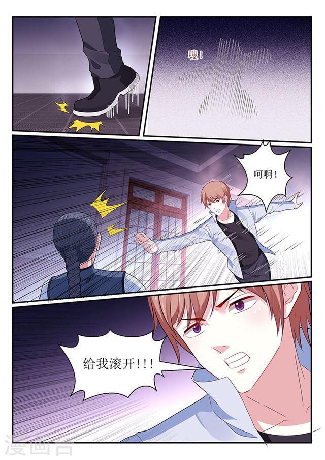 第138话-第139话