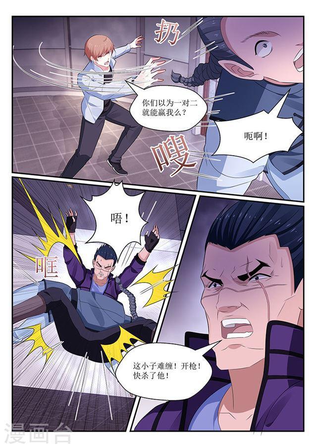 第138话-第139话