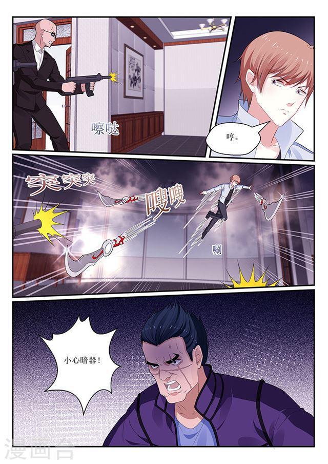第138话-第139话