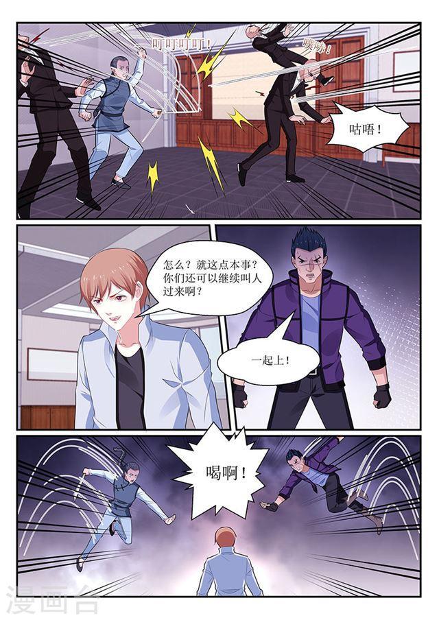 第138话-第139话