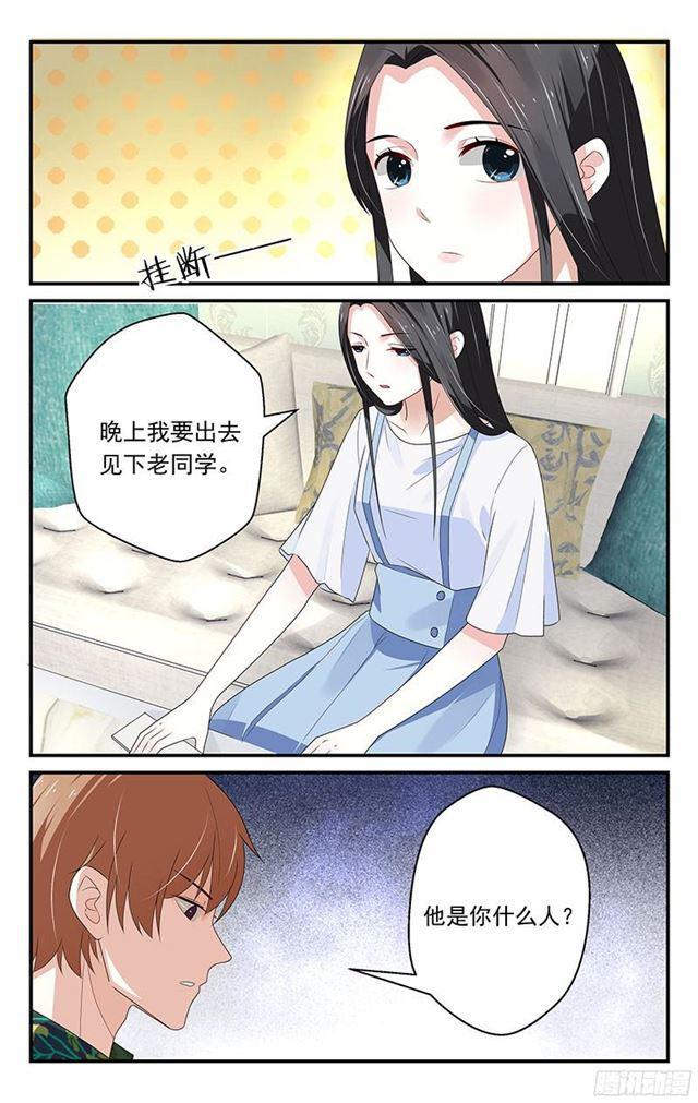 第15话-第15话