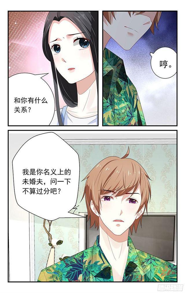 第15话-第15话