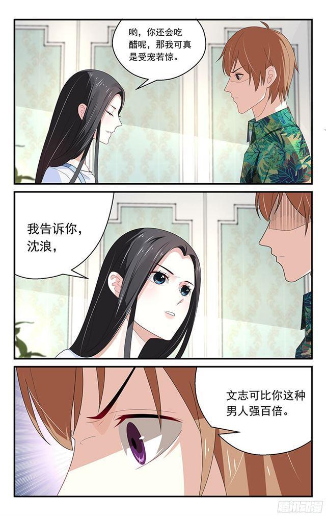 第15话-第15话