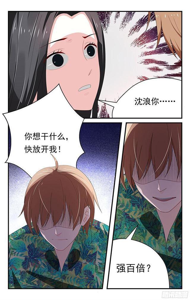第15话-第15话