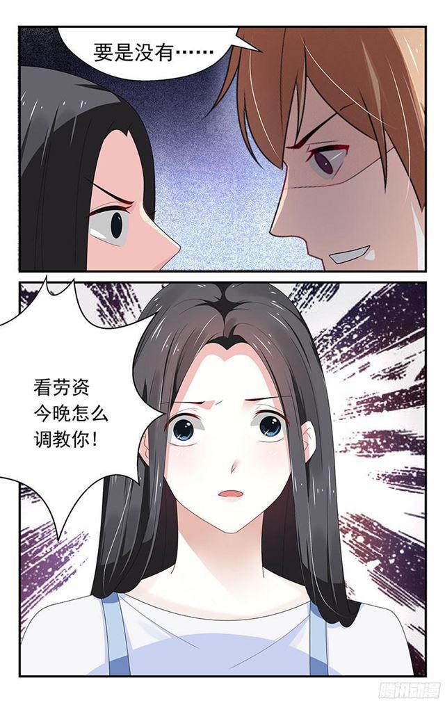 第15话-第15话