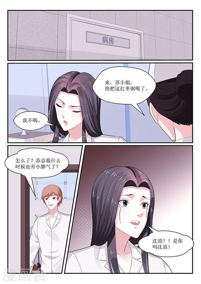 第140话-第141话