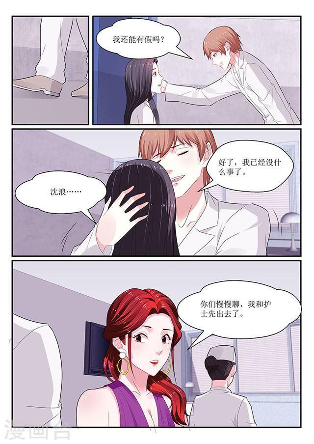 第140话-第141话