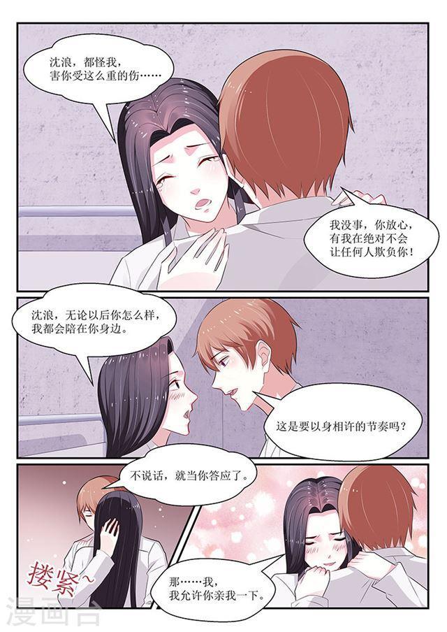 第140话-第141话