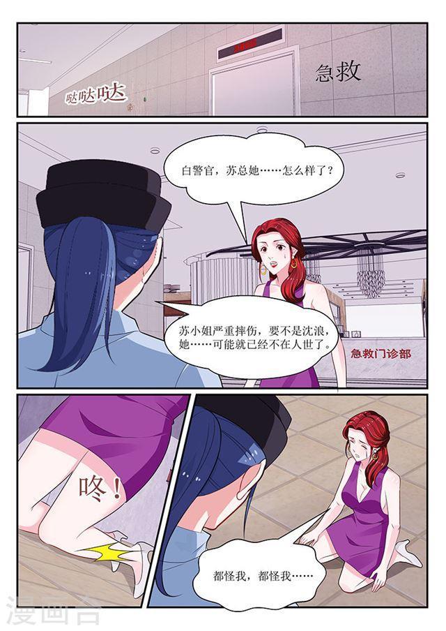 第140话-第141话