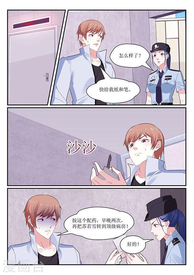 第140话-第141话