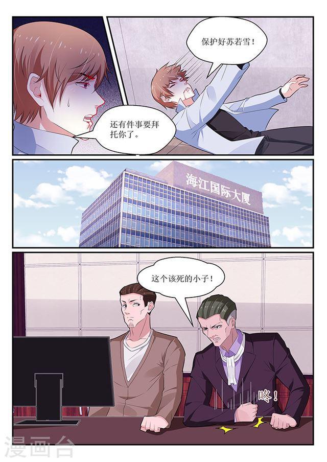 第140话-第141话